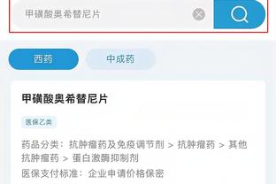 开云平台登录入口网页版下载安装截图0